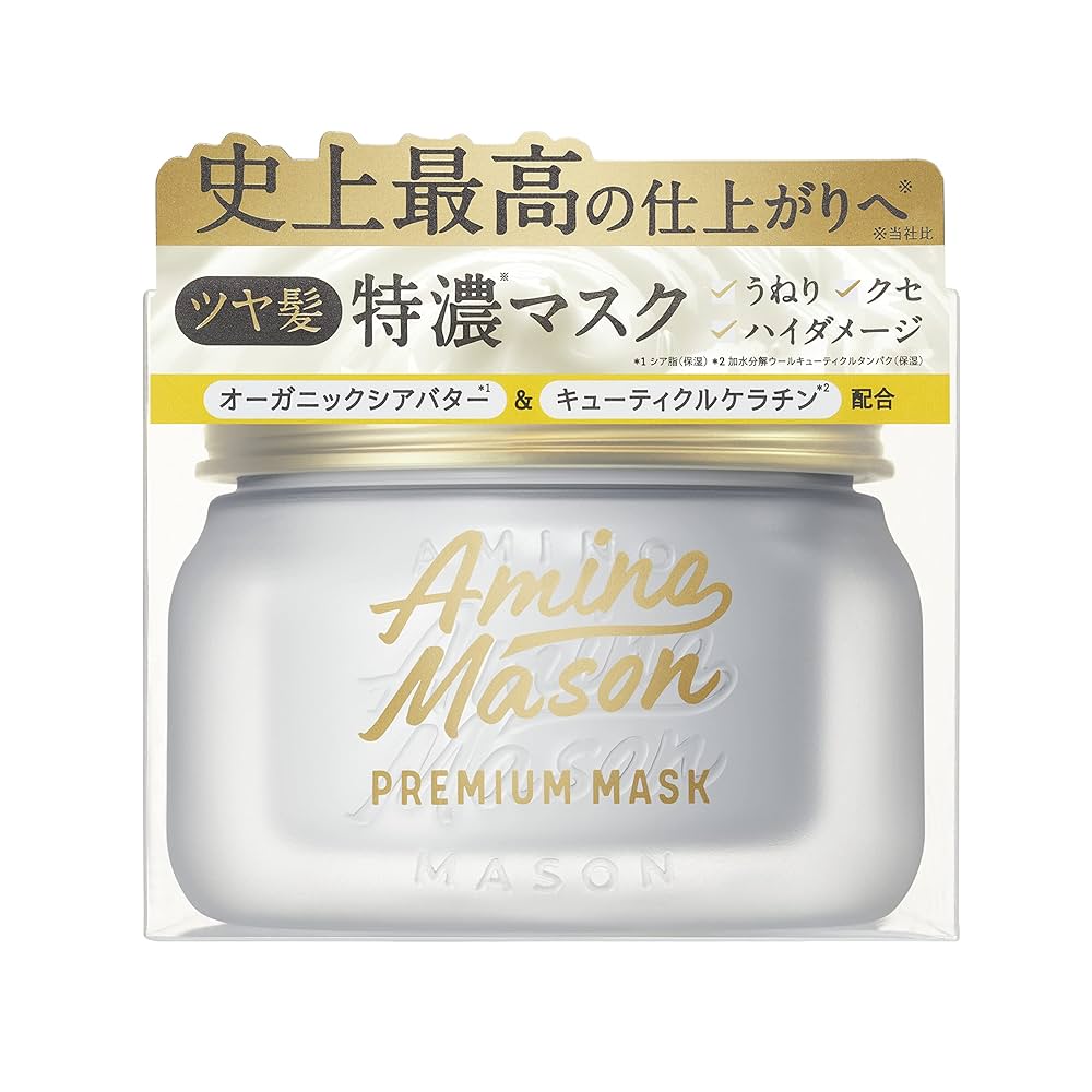 【新品 4個セット】アミノメイソン プレミアムモイスト クリームマスク 210g 数量限定！ハイダメージも集中補修する「プレミアムモイスト